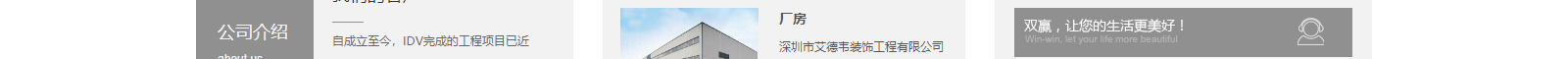 網站建設設計案例_營銷型網站制作案例 網站建設設計案例_營銷型網站制作案例