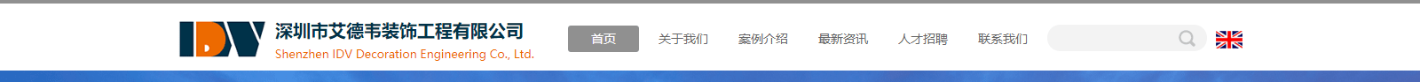 網站建設設計案例_營銷型網站制作案例 網站建設設計案例_營銷型網站制作案例