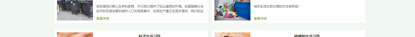 網站建設設計案例_營銷型網站制作案例 網站建設設計案例_營銷型網站制作案例