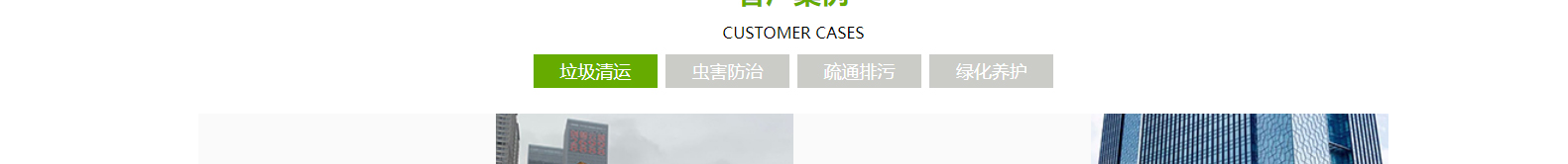 網站建設設計案例_營銷型網站制作案例 網站建設設計案例_營銷型網站制作案例