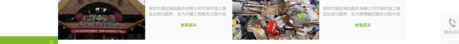 網站建設設計案例_營銷型網站制作案例 網站建設設計案例_營銷型網站制作案例