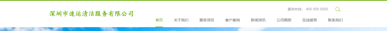 網站建設設計案例_營銷型網站制作案例 網站建設設計案例_營銷型網站制作案例