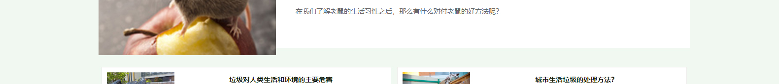 網站建設設計案例_營銷型網站制作案例 網站建設設計案例_營銷型網站制作案例