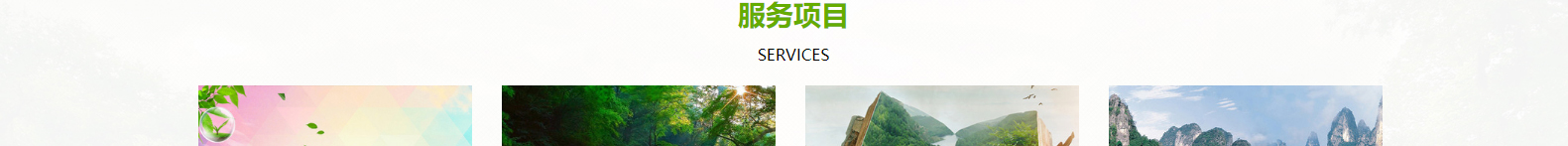 網站建設設計案例_營銷型網站制作案例 網站建設設計案例_營銷型網站制作案例