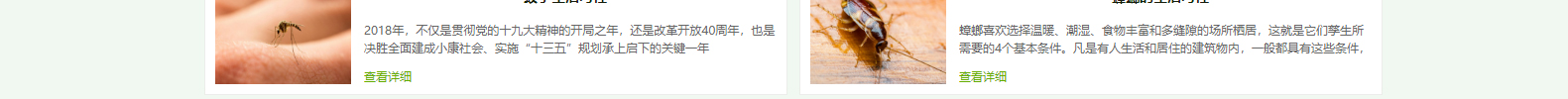 網站建設設計案例_營銷型網站制作案例 網站建設設計案例_營銷型網站制作案例