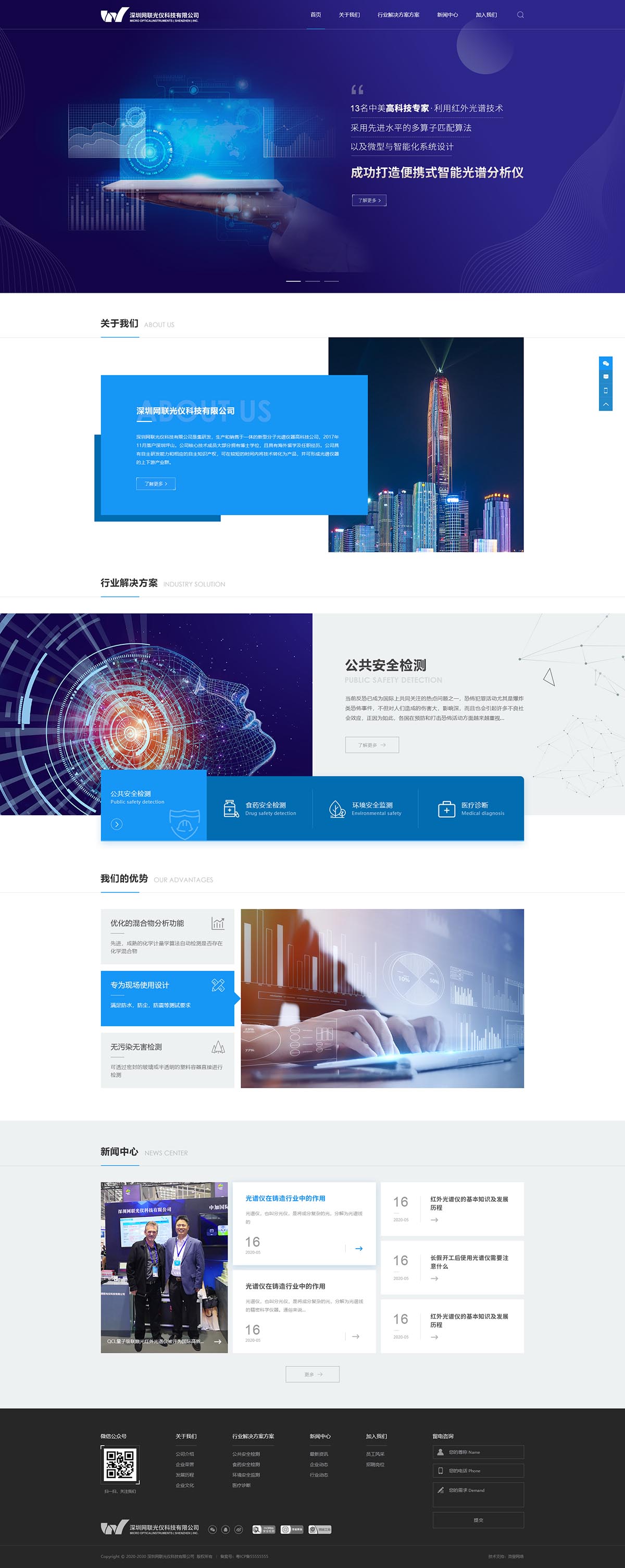 網頁設計制作與開發