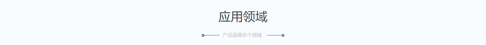 網站建設設計案例_營銷型網站制作案例 網站建設設計案例_營銷型網站制作案例