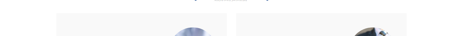 網站建設設計案例_營銷型網站制作案例 網站建設設計案例_營銷型網站制作案例