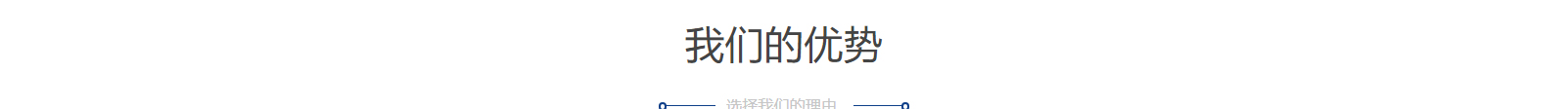 網站建設設計案例_營銷型網站制作案例 網站建設設計案例_營銷型網站制作案例