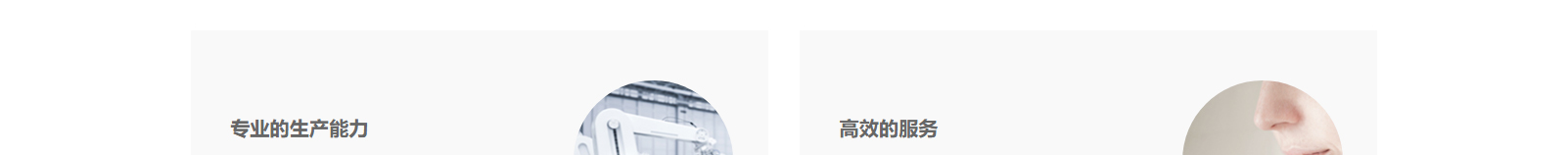 網站建設設計案例_營銷型網站制作案例 網站建設設計案例_營銷型網站制作案例