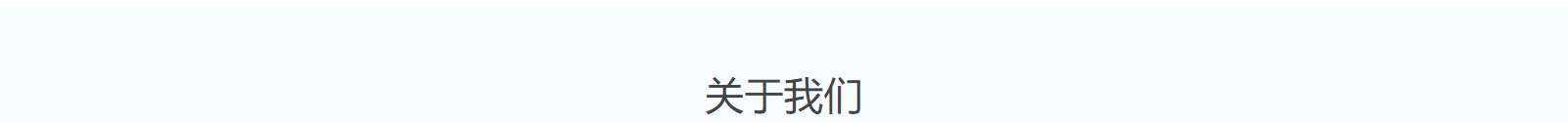 網站建設設計案例_營銷型網站制作案例 網站建設設計案例_營銷型網站制作案例