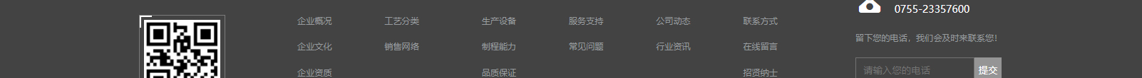 網站建設設計案例_營銷型網站制作案例 網站建設設計案例_營銷型網站制作案例