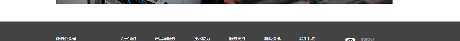 網站建設設計案例_營銷型網站制作案例 網站建設設計案例_營銷型網站制作案例