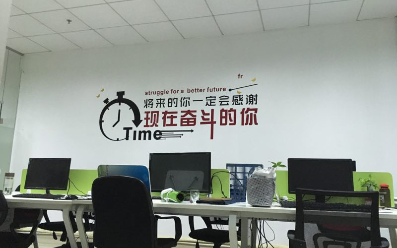 喬遷之喜-深圳市洛壹網絡科技有限公司