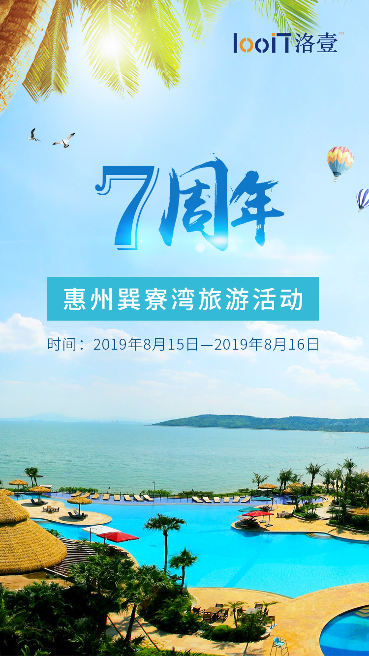 七年專業(yè)提供建站服務(wù)