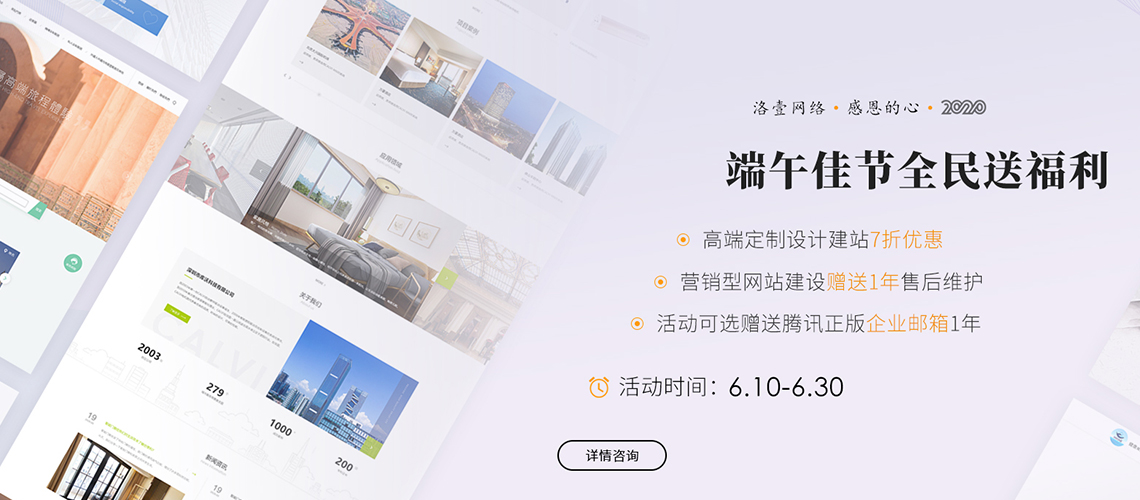網站建設 網站建設