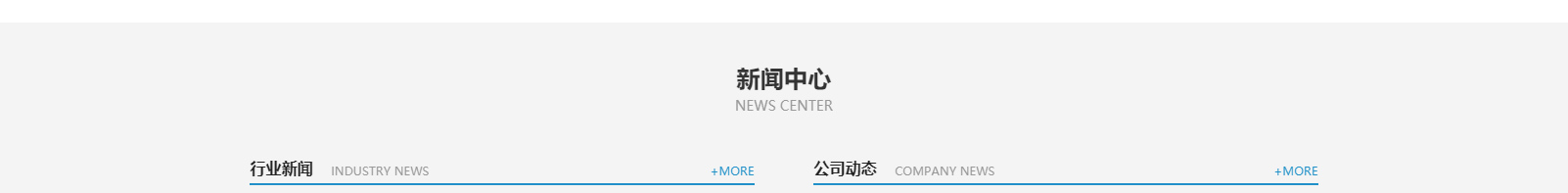 深圳市海盛達知識產權代理事務所_知識產權網站建設設計案例