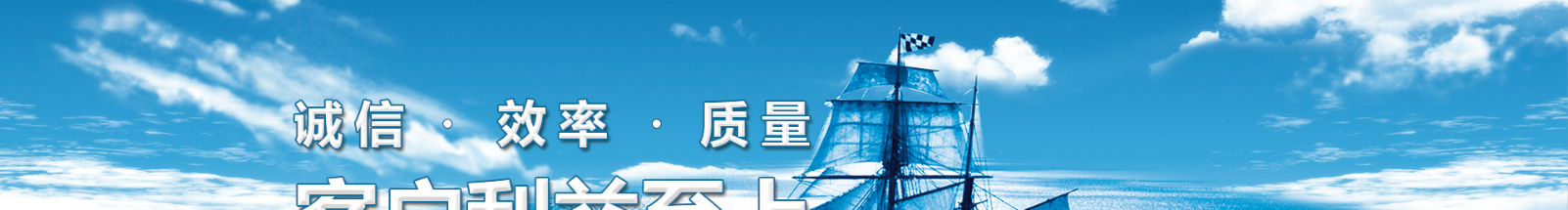 深圳市海盛達知識產權代理事務所_知識產權網站建設設計案例