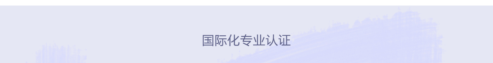 金歐(上海)醫(yī)療科技有限公司_網(wǎng)站建設(shè)設(shè)計(jì)案例 金歐(上海)醫(yī)療科技有限公司_網(wǎng)站建設(shè)設(shè)計(jì)案例