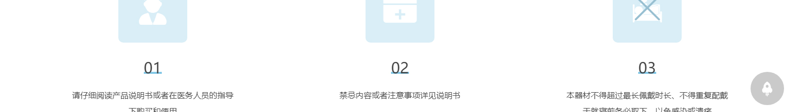 金歐(上海)醫(yī)療科技有限公司_網(wǎng)站建設(shè)設(shè)計(jì)案例 金歐(上海)醫(yī)療科技有限公司_網(wǎng)站建設(shè)設(shè)計(jì)案例
