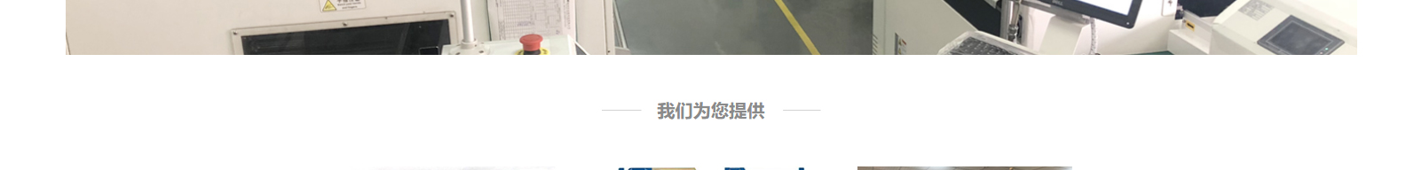 深圳市達盟科技有限公司_深圳網站建設制作案例 深圳市達盟科技有限公司_深圳網站建設制作案例