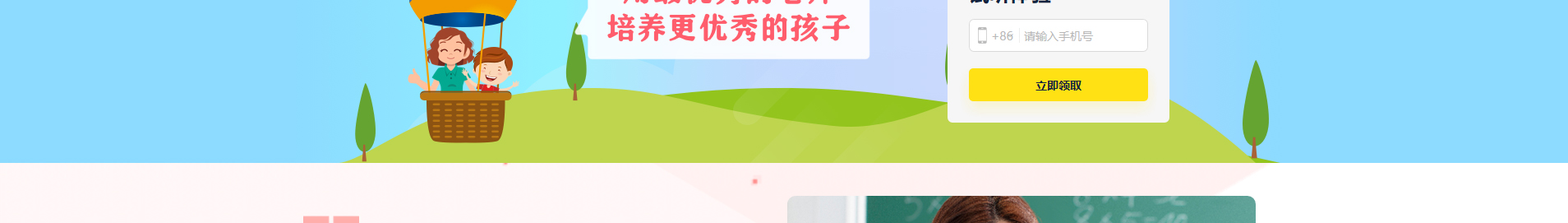 深圳市文行天下科技有限公司_網站建設設計案例 深圳市文行天下科技有限公司_網站建設設計案例