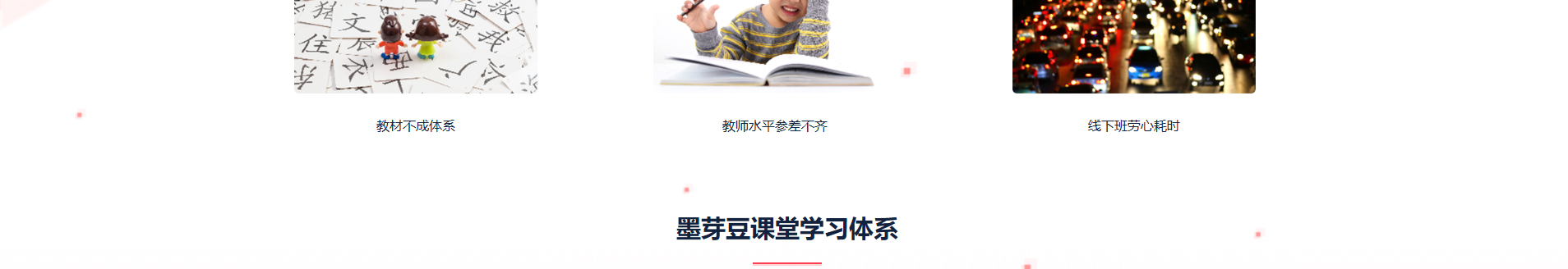 深圳市文行天下科技有限公司_網站建設設計案例 深圳市文行天下科技有限公司_網站建設設計案例