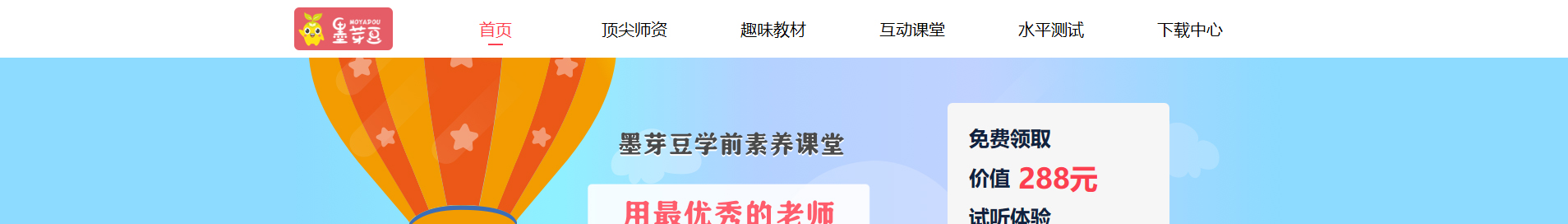 深圳市文行天下科技有限公司_網站建設設計案例 深圳市文行天下科技有限公司_網站建設設計案例