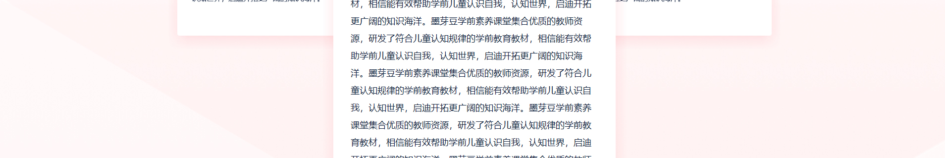 深圳市文行天下科技有限公司_網站建設設計案例 深圳市文行天下科技有限公司_網站建設設計案例