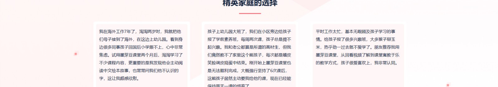 深圳市文行天下科技有限公司_網站建設設計案例 深圳市文行天下科技有限公司_網站建設設計案例