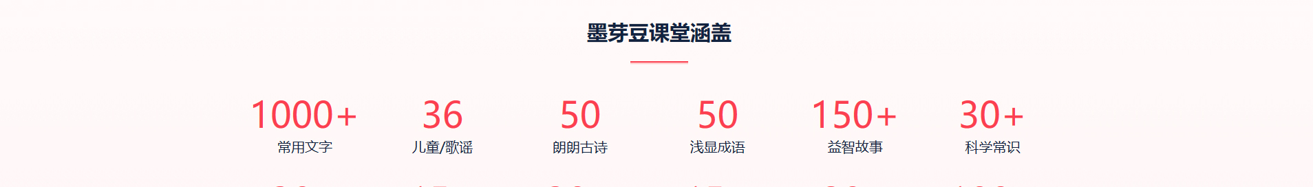 深圳市文行天下科技有限公司_網站建設設計案例 深圳市文行天下科技有限公司_網站建設設計案例
