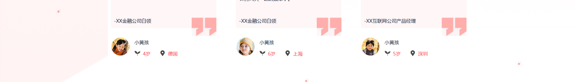 深圳市文行天下科技有限公司_網站建設設計案例 深圳市文行天下科技有限公司_網站建設設計案例