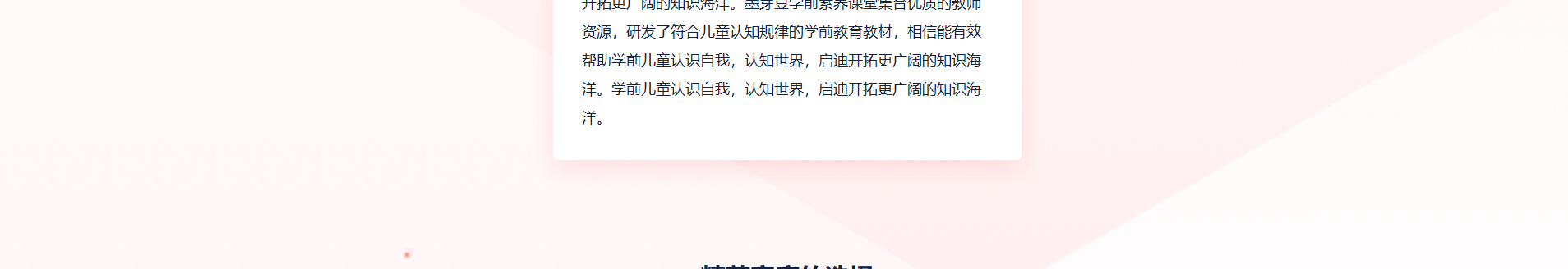 深圳市文行天下科技有限公司_網站建設設計案例 深圳市文行天下科技有限公司_網站建設設計案例