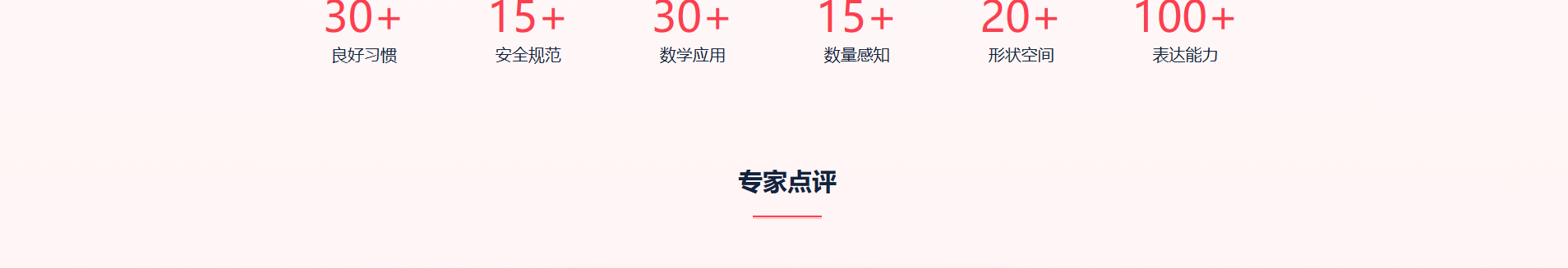 深圳市文行天下科技有限公司_網站建設設計案例 深圳市文行天下科技有限公司_網站建設設計案例