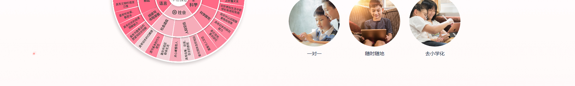 深圳市文行天下科技有限公司_網站建設設計案例 深圳市文行天下科技有限公司_網站建設設計案例