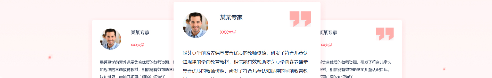 深圳市文行天下科技有限公司_網站建設設計案例 深圳市文行天下科技有限公司_網站建設設計案例