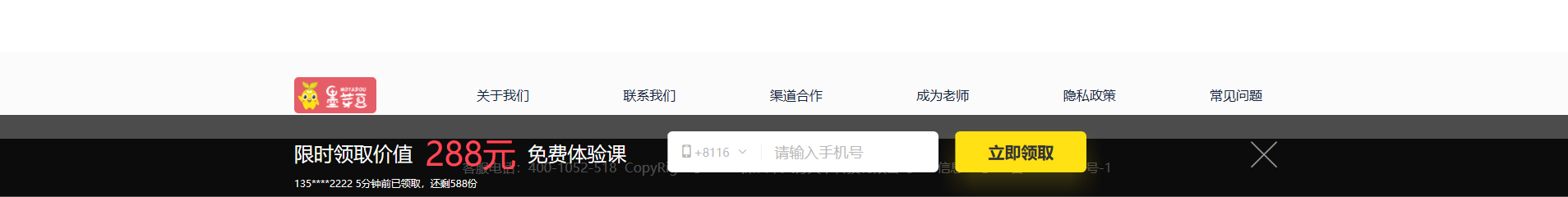 深圳市文行天下科技有限公司_網站建設設計案例 深圳市文行天下科技有限公司_網站建設設計案例