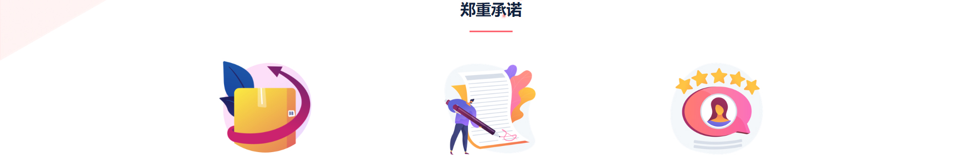 深圳市文行天下科技有限公司_網站建設設計案例 深圳市文行天下科技有限公司_網站建設設計案例