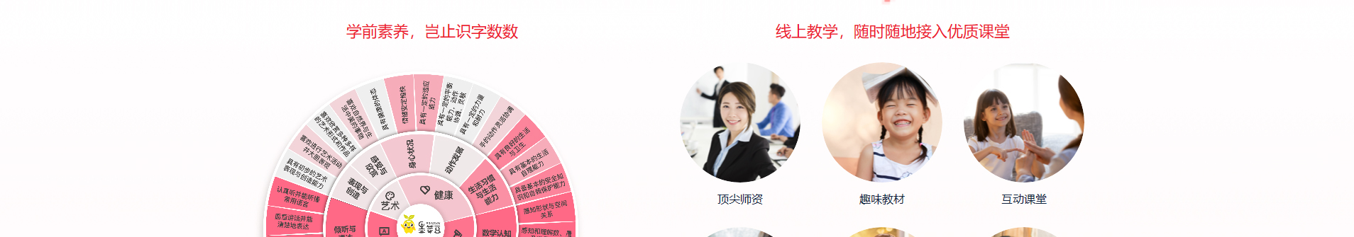 深圳市文行天下科技有限公司_網站建設設計案例 深圳市文行天下科技有限公司_網站建設設計案例