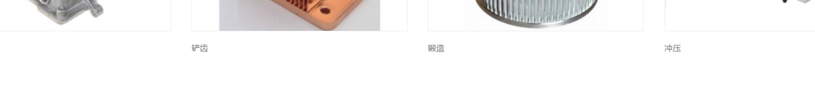 深圳市烯世傳奇科技有限公司_網站建設設計案例