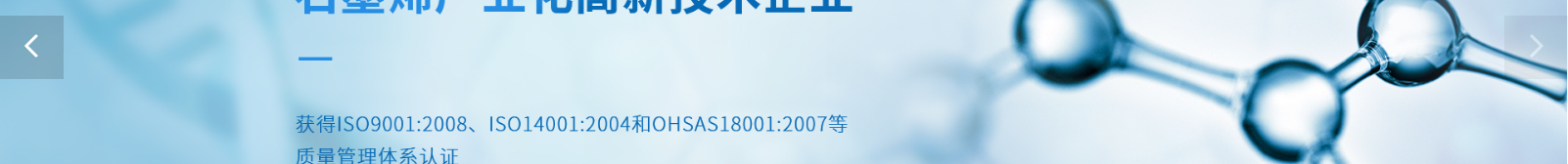 深圳市烯世傳奇科技有限公司_網站建設設計案例