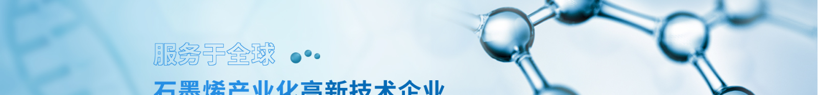 深圳市烯世傳奇科技有限公司_網站建設設計案例