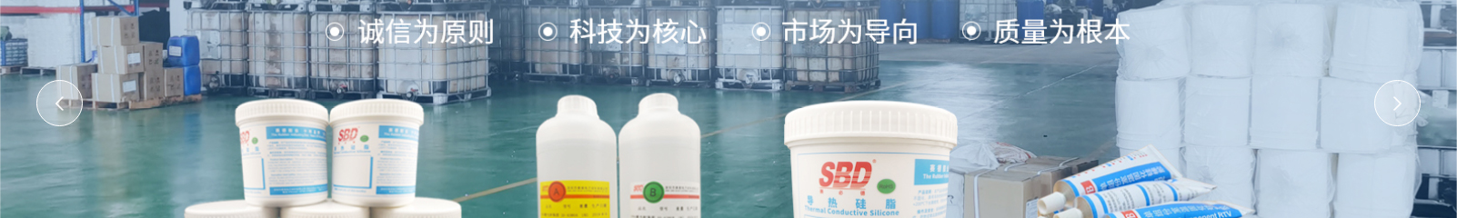 賽德電子材料有限公司_網站建設設計案例 賽德電子材料有限公司_網站建設設計案例