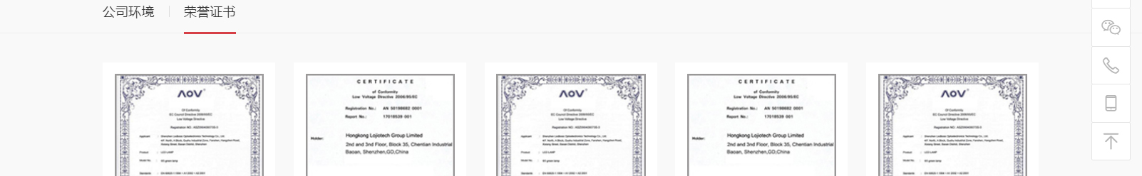 賽德電子材料有限公司_網站建設設計案例 賽德電子材料有限公司_網站建設設計案例