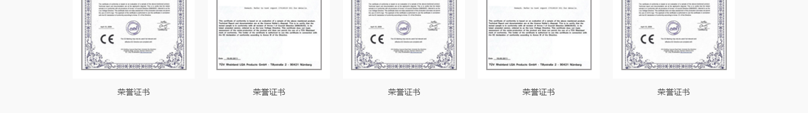 賽德電子材料有限公司_網站建設設計案例 賽德電子材料有限公司_網站建設設計案例