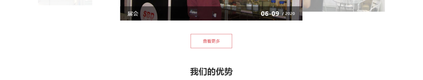 賽德電子材料有限公司_網站建設設計案例 賽德電子材料有限公司_網站建設設計案例