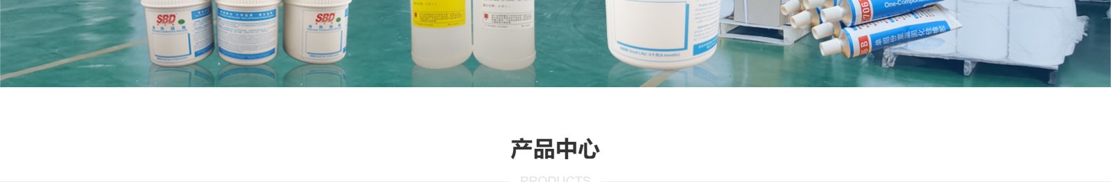 賽德電子材料有限公司_網站建設設計案例 賽德電子材料有限公司_網站建設設計案例