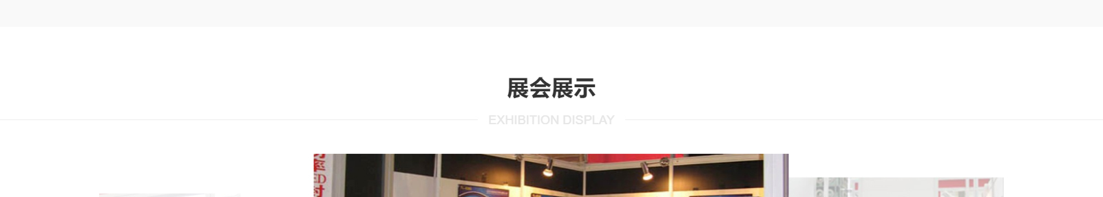 賽德電子材料有限公司_網站建設設計案例 賽德電子材料有限公司_網站建設設計案例