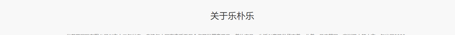 華普羅國際有限公司_網站建設設計案例