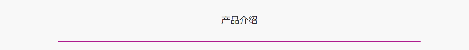 華普羅國際有限公司_網站建設設計案例